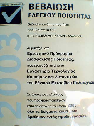  CLICK TO ENLARGE
