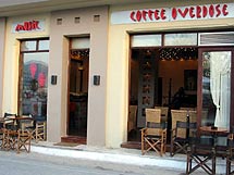 COFFEE OVERDOSE IN  Lixouri KEFALONIA IONIAN ISLANDS