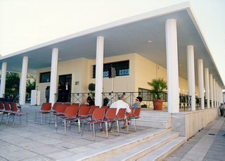 ARCHAEOLOGICAL MUSEUM OF ARGOSTOLI